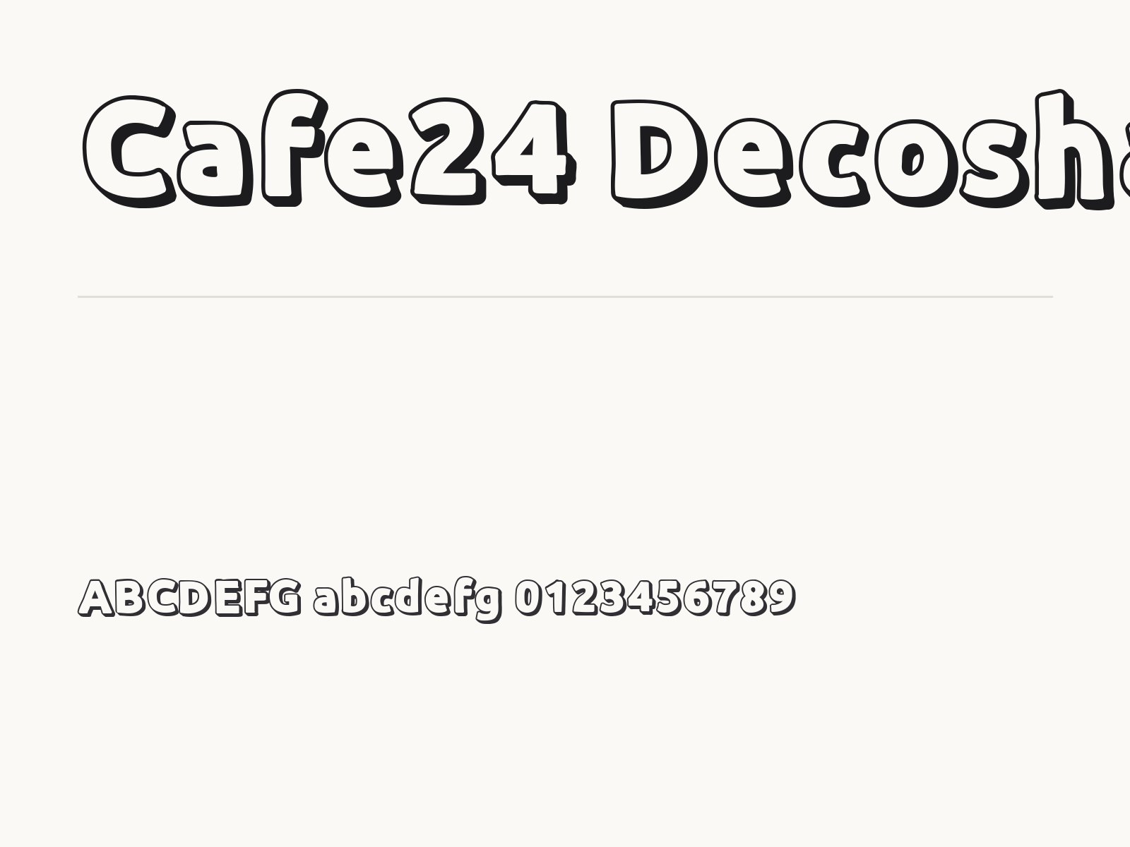 Cafe24 Decoshadow 폰트로 꾸미는 그림자 영문 문구와 조합 예시 Cafe24 Decoshadow 전체 (글꼴 파일 1개) 미리보기