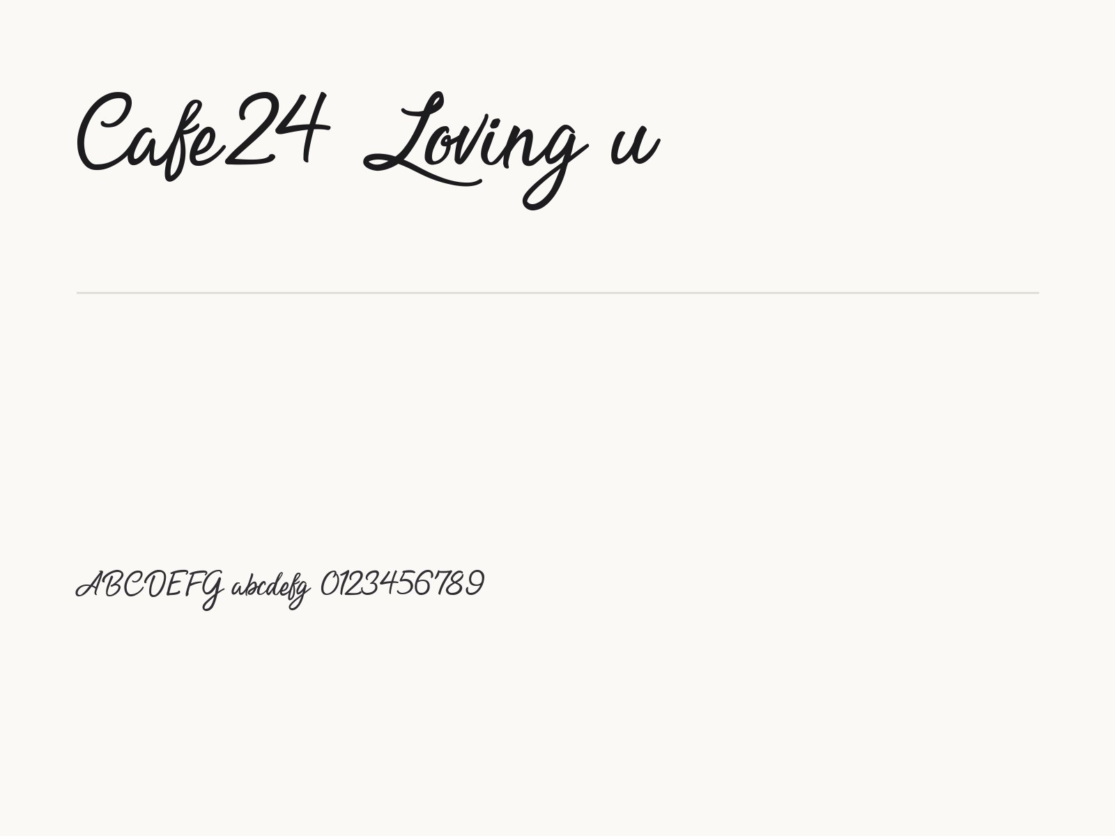 Cafe24 Loving u 폰트로 꾸미는 영문 필기체 문구와 이모지 조합 Cafe24 Loving u 전체 (글꼴 파일 1개) 미리보기