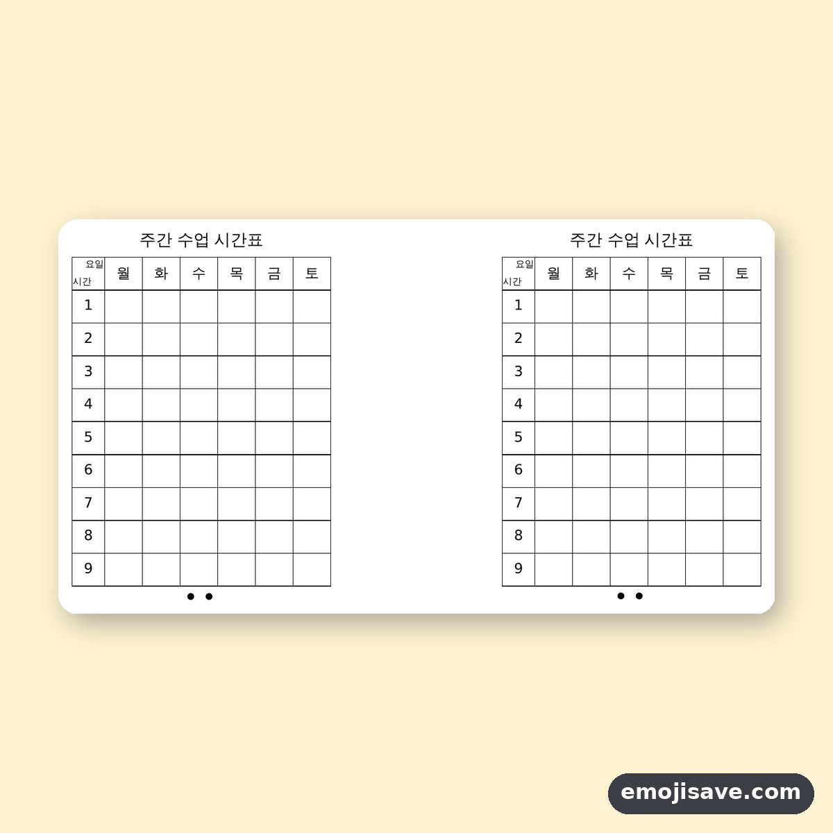 시간표 양식 주 단위, 작성 예시와 예문으로 빈칸 채우기 미리보기