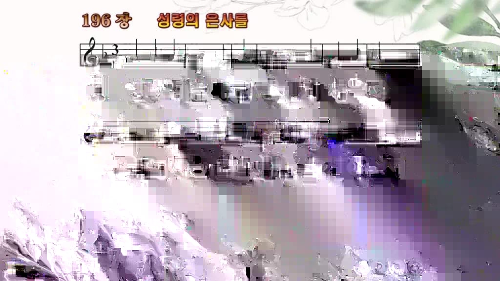 찬송가 183장 PPT 빈 들에 마른 풀같이, 예배 화면에 올리는 8종 디자인6 종려나무 미리보기