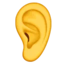 귀