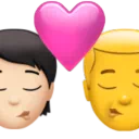 Kiss: Person, Man, Light Skin Tone, No Skin Tone