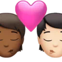 Kiss: Person, Person, Medium-Dark Skin Tone, Light Skin Tone