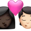 Kiss: Woman, Person, Dark Skin Tone, Light Skin Tone