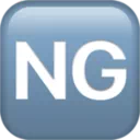 NG 버튼