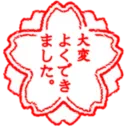 흰 꽃
