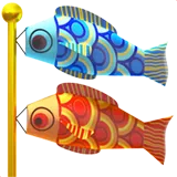 Carp Streamer — Apple