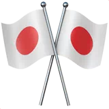 Crossed Flags — Apple