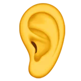 귀 — Apple