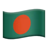 Flag: Bangladesh Apple