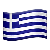 플래그: Greece Apple