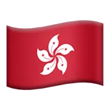 Flag: Hong Kong SAR China Apple