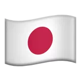 Flag: Japan Apple