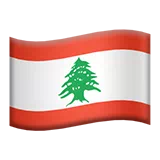 플래그: 레바논 Apple