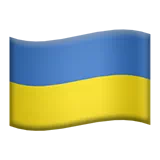 Flag: Ukraine Apple