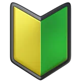 Japanese Symbol for Beginner — Apple