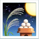 달맞이 행사 — Apple
