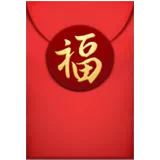 Red Gift Envelope — Apple