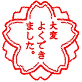 White Flower — Apple