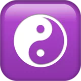 Yin Yang — Apple