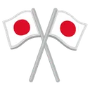 교차 깃발