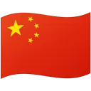 Flag: China