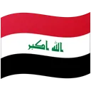 Flag: Iraq
