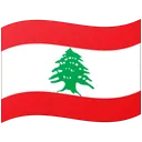 Flag: Lebanon