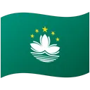 Flag: Macao Sar China