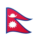 Flag: Nepal