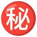 Circled Ideograph Secret