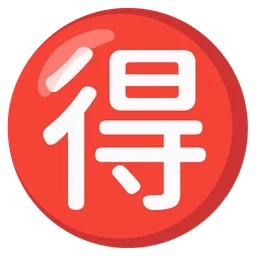 Circled Ideograph Advantage — Google