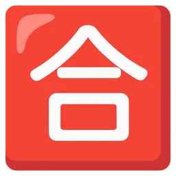 Squared CJK Unified Ideograph-5408 — Google