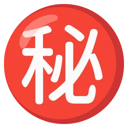 Circled Ideograph Secret — Google