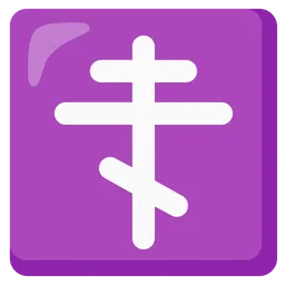 Orthodox Cross — Google