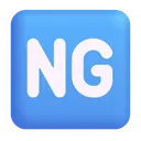 NG 버튼