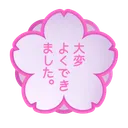 흰 꽃