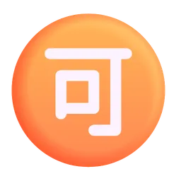 일본어 '수락' 버튼 Microsoft 3D Fluent