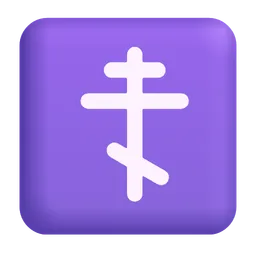 Orthodox Cross Microsoft 3D Fluent