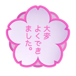 White Flower Microsoft 3D Fluent