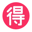 일본어 '할인' 버튼
