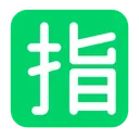 일본어 '예약' 버튼