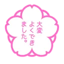 흰 꽃