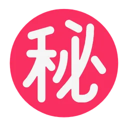 Circled Ideograph Secret — Microsoft