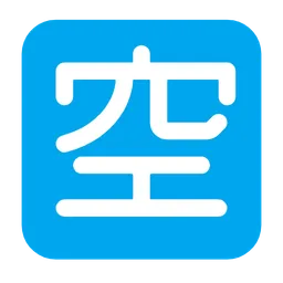일본어 '공석' 버튼 — Microsoft