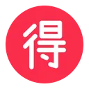 일본어 '할인' 버튼