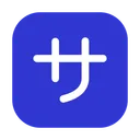 Squared Katakana Sa