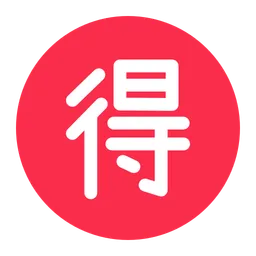 Circled Ideograph Advantage — Toss Face