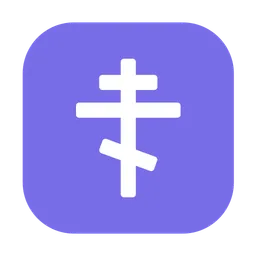 Orthodox Cross — Toss Face