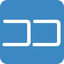 일본어 '여기' 버튼